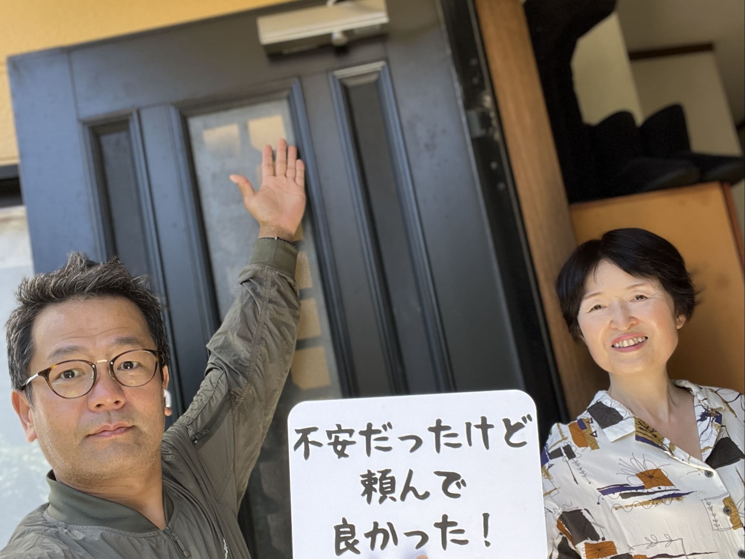 【飯能市地域】カギとドア修理コバヤシの店内・外観画像3