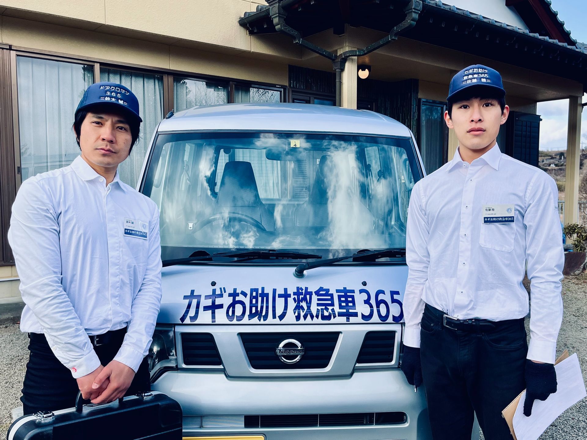 お助け救急車365｜稲沢市周辺の店内・外観画像1
