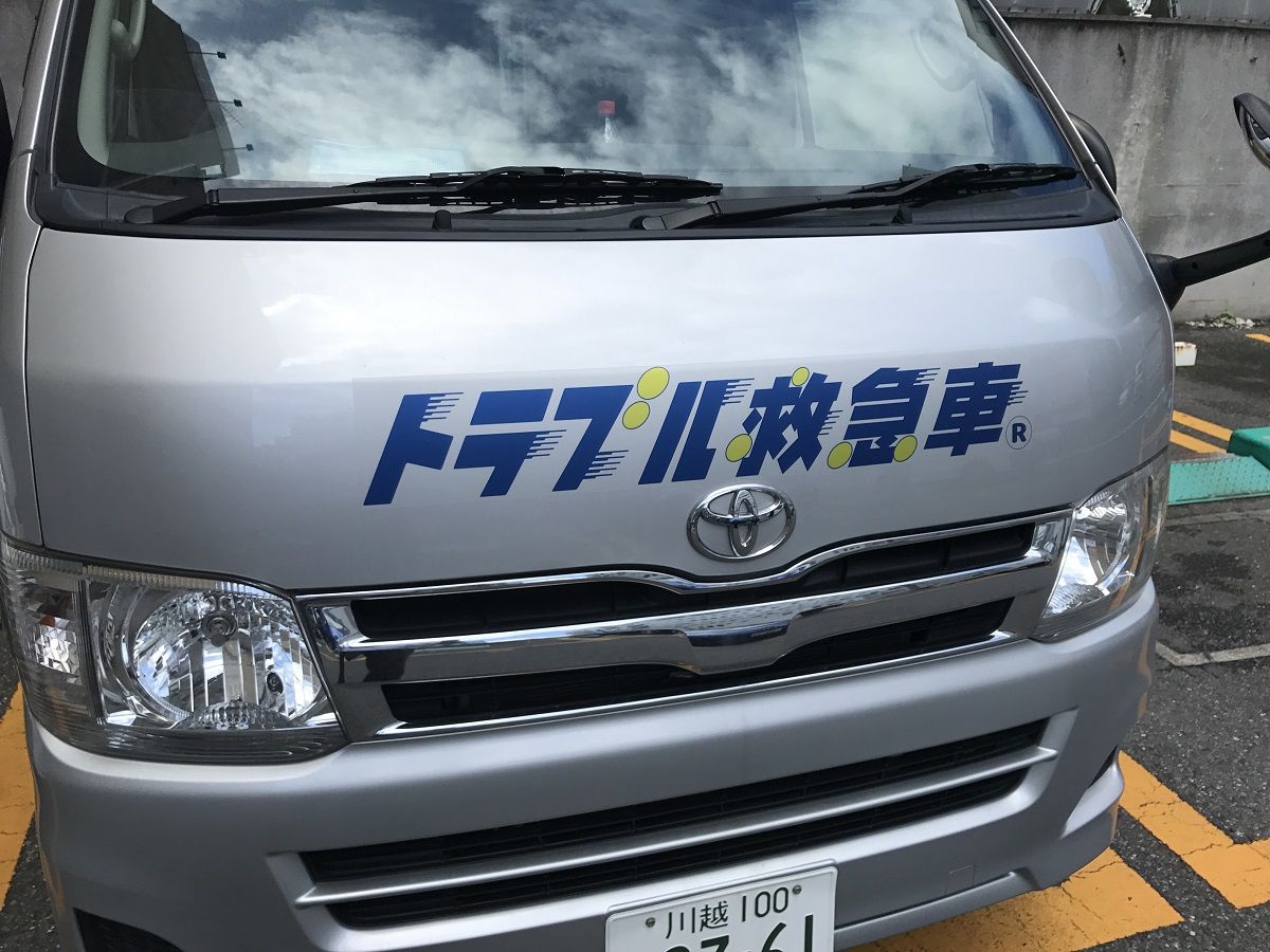 ガラスのトラブル救急車【上越市 出張エリア】のアピールポイント1