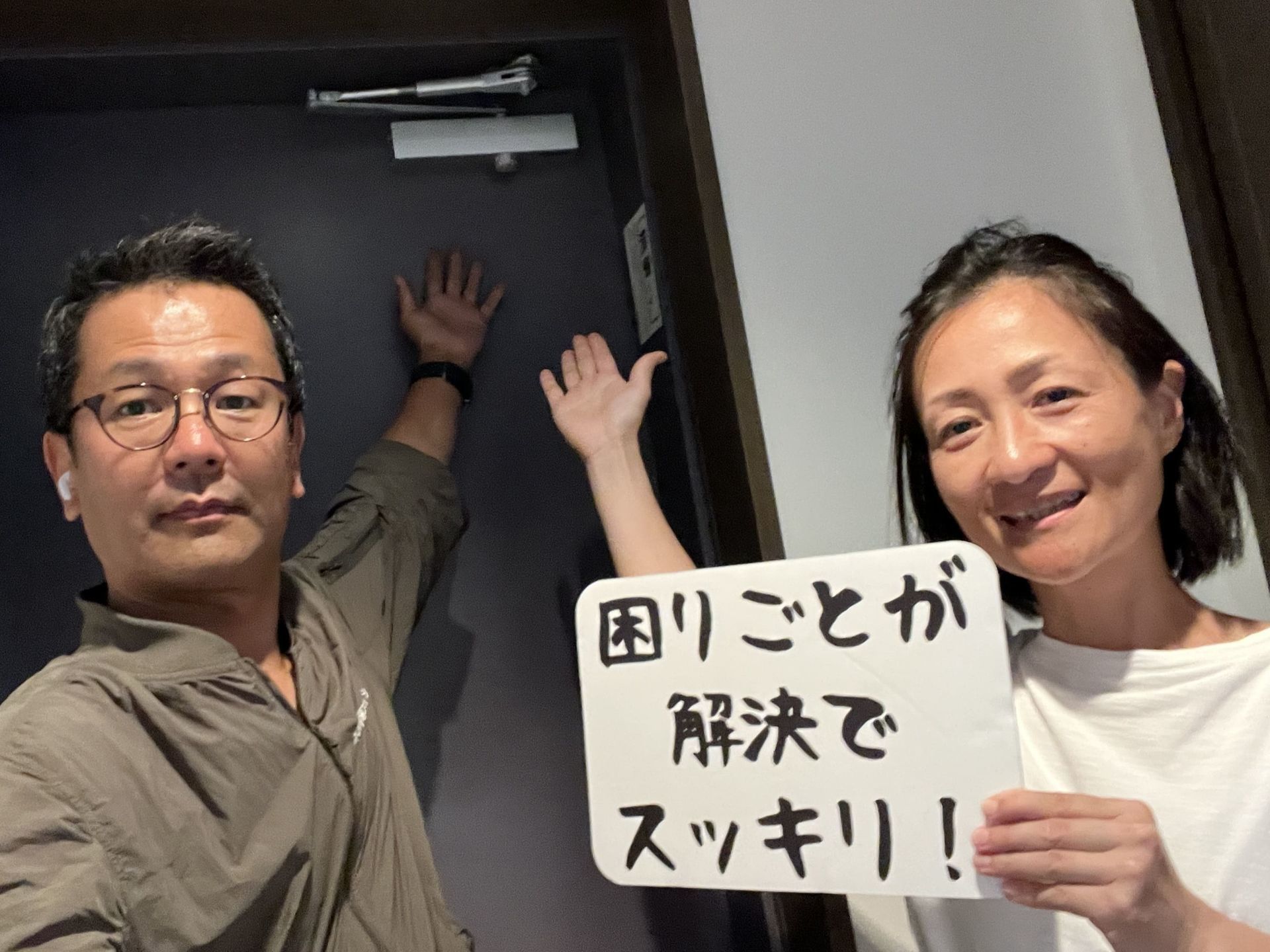 【所沢市地域】カギとドア修理コバヤシのアピールポイント2