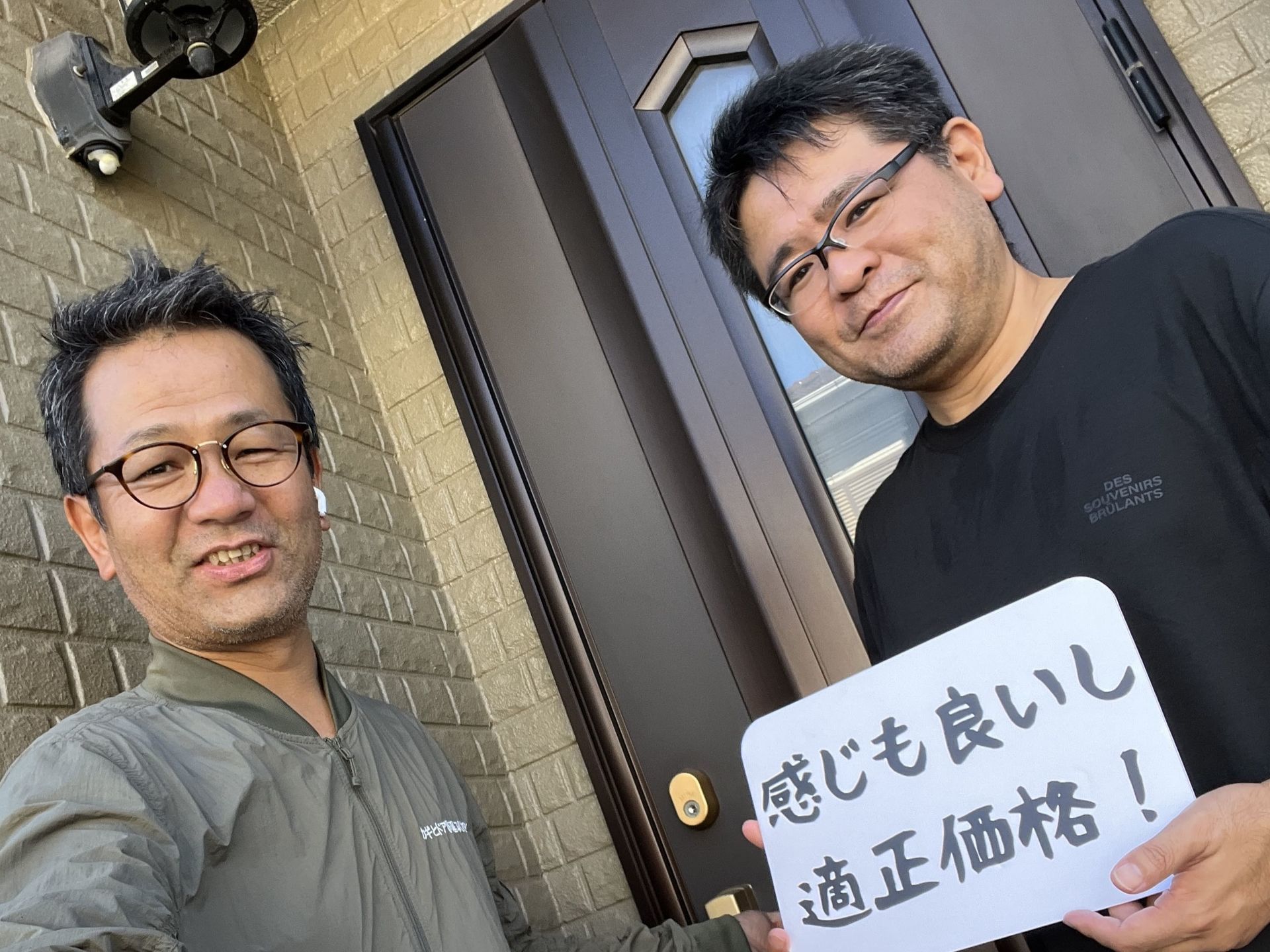 【鴻巣市地域】カギとドア修理コバヤシのアピールポイント4